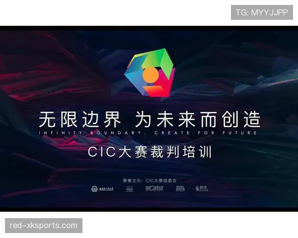 重新比赛规则究竟适用哪些情况?全面解读裁判权力边界 重新比赛规则究竟适用哪些情况?全面解读裁判权力边界